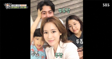  안정환 이혜원 가족리더 방송 은퇴 예고