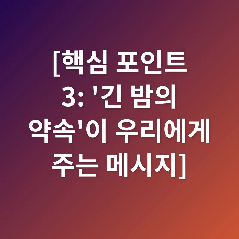 헌신적인 사랑_3