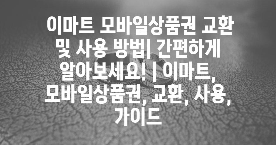 샘플 (68)