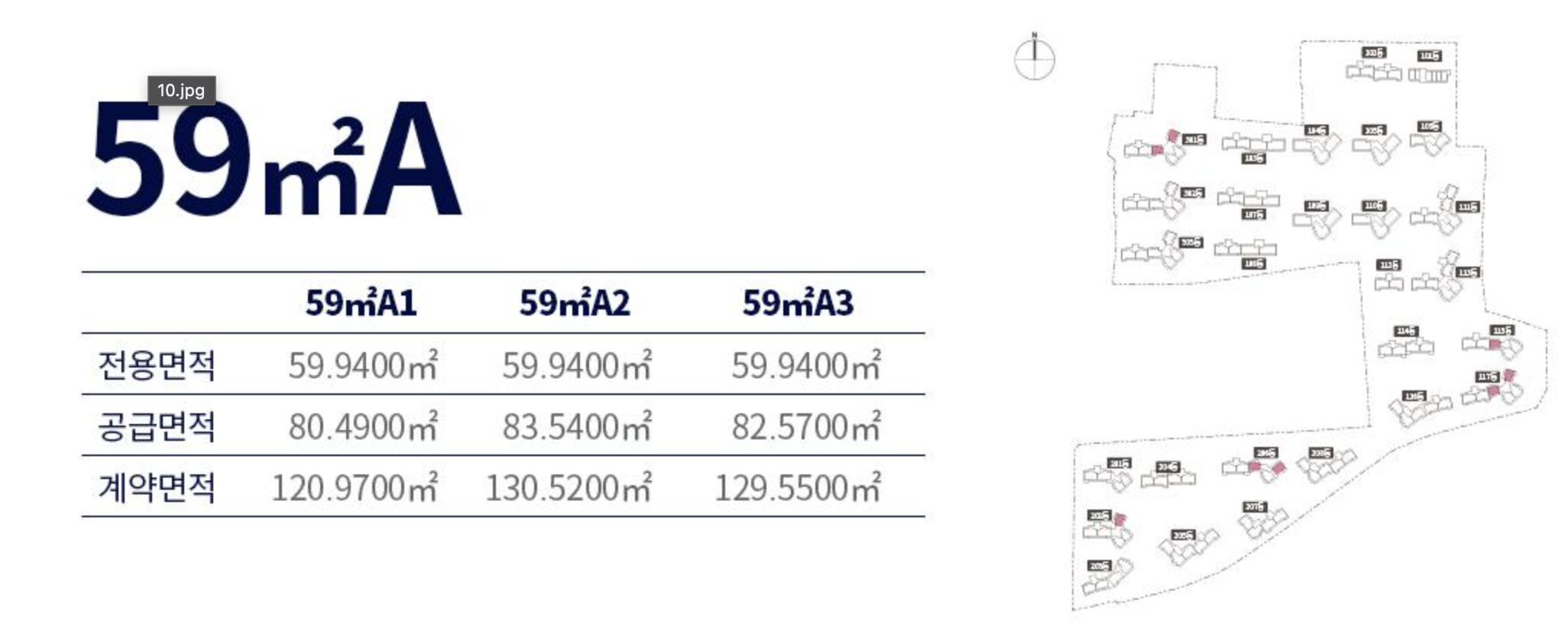 59B 타입