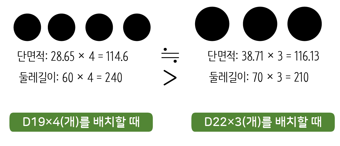 etc-image-4