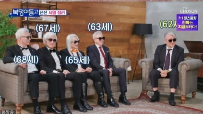 복덩이들고