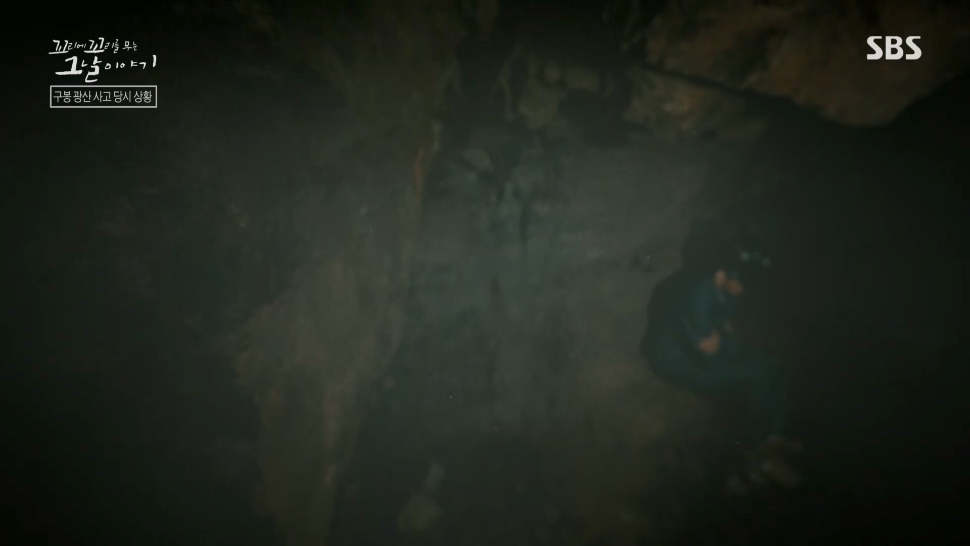 꼬리에꼬리를무는그날이야기.E76.230427p.H264-F1RST.mp4_20230429_132433.935.jpg