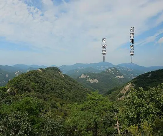 내변산