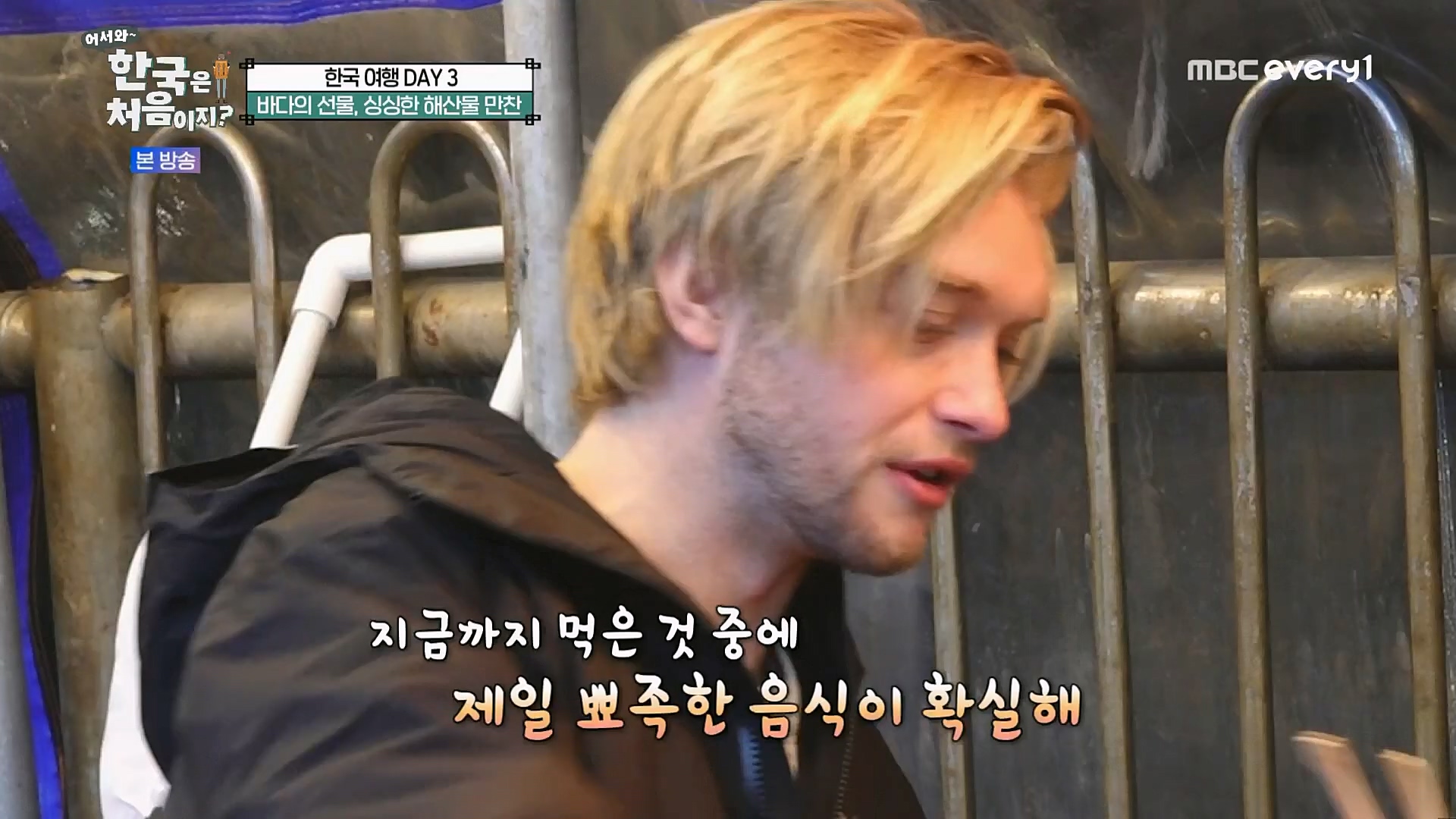 어서와~ 한국은 처음이지.E283.230216p.H264-F1RST.mp4_20230218_181115.030.jpg