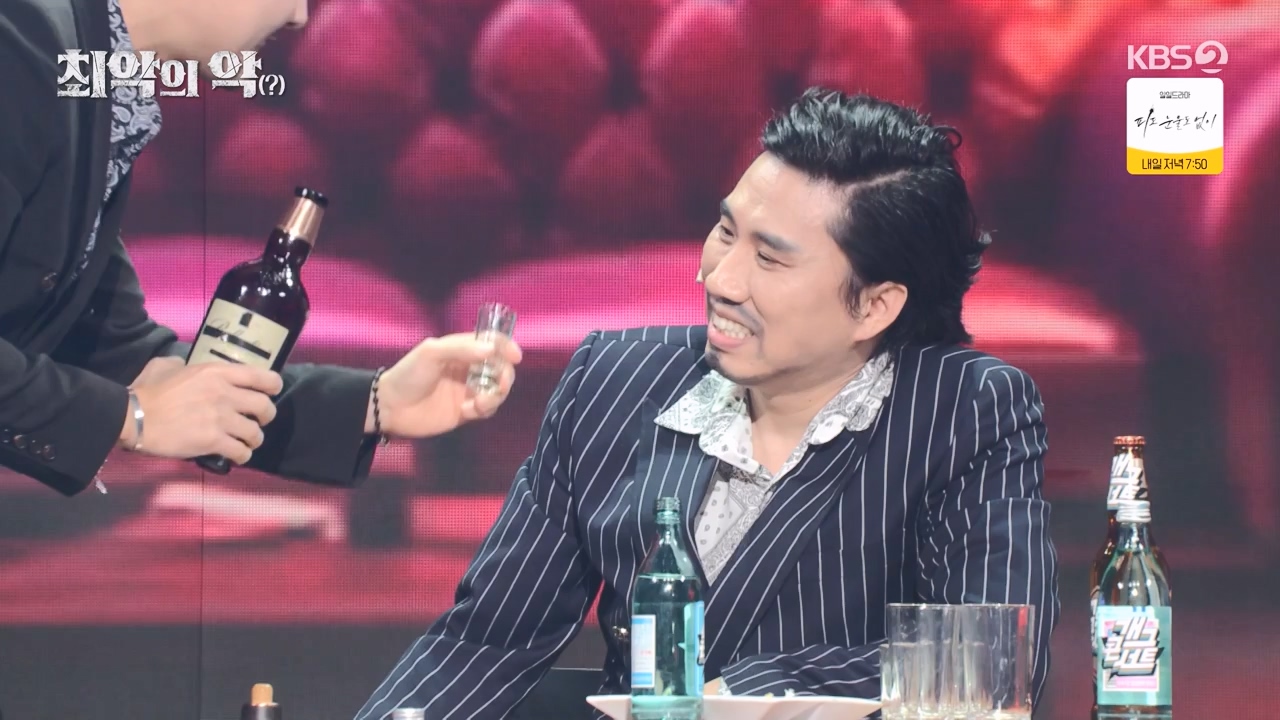 개그 콘서트.E11.240129p-NEXT.mp4_20240129_202543.658.jpg