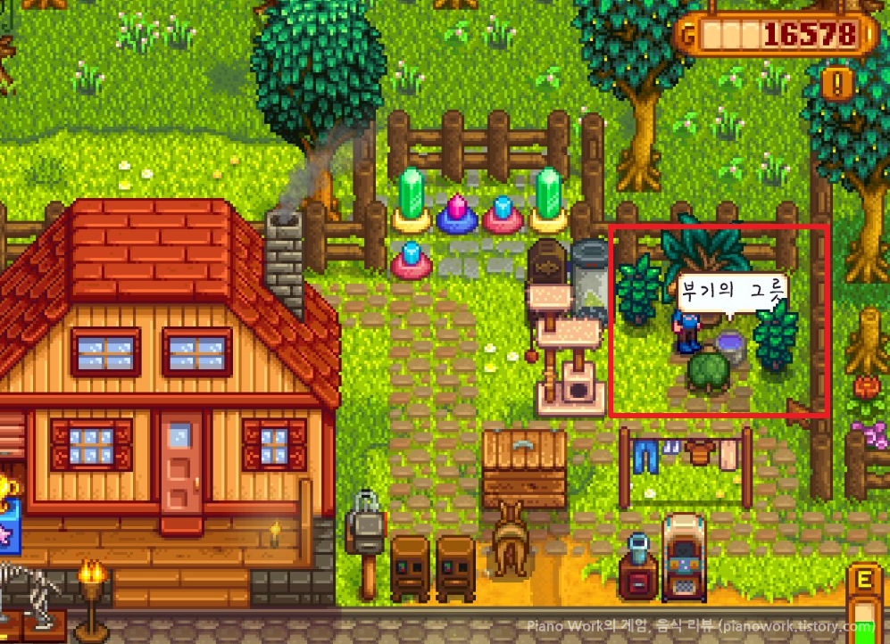 스타듀밸리(Stardew Valley)&#44; 반려동물용 그릇 건설