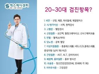 감마지피티 높으면 수치 정상화_9