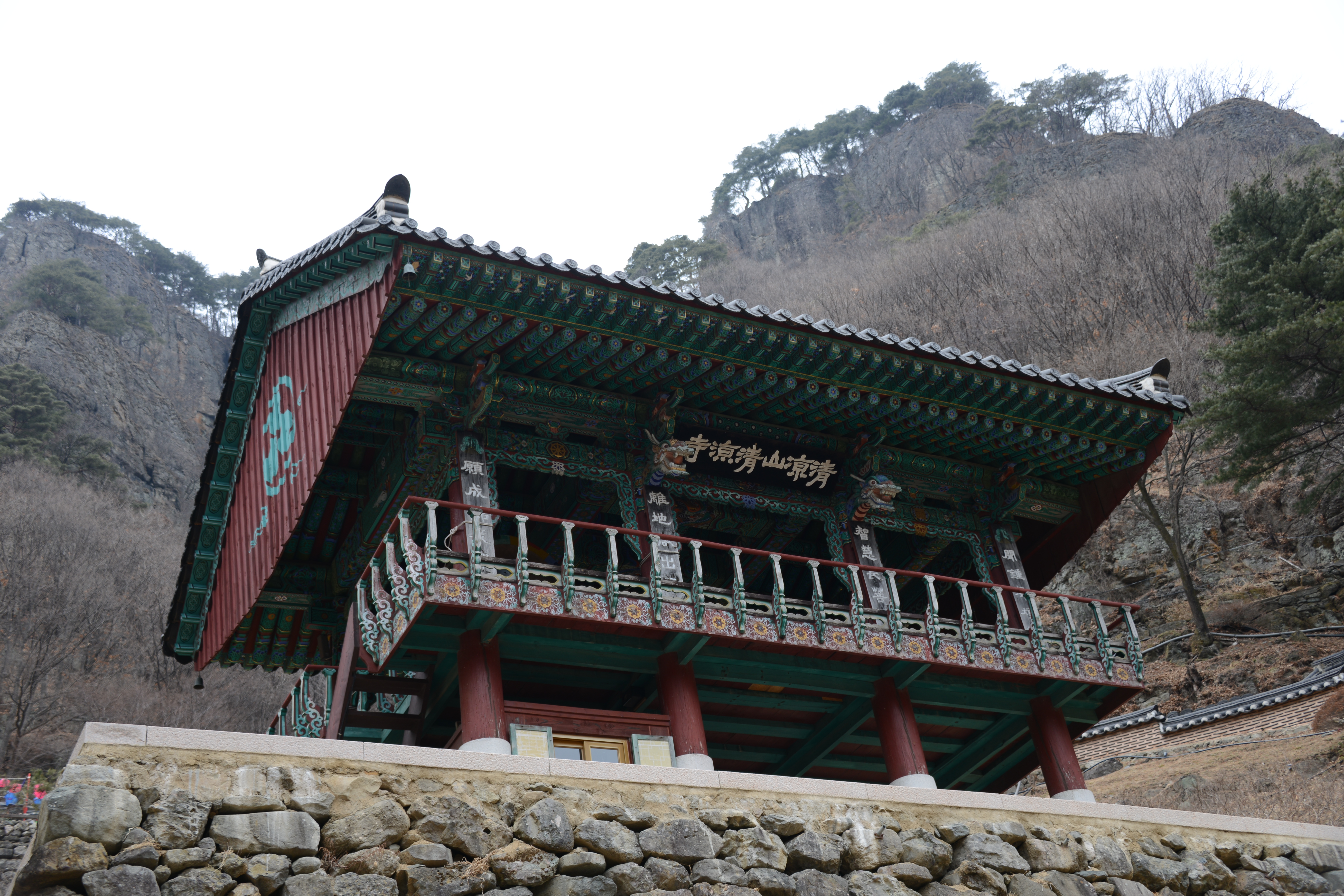 청량산 청량사 18