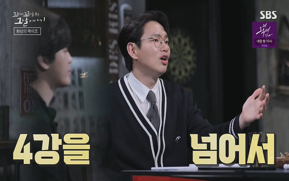 꼬리에 꼬리를 무는 그날 이야기.E30.220603p-NEXT.mp4_20220603_210659.195.jpg
