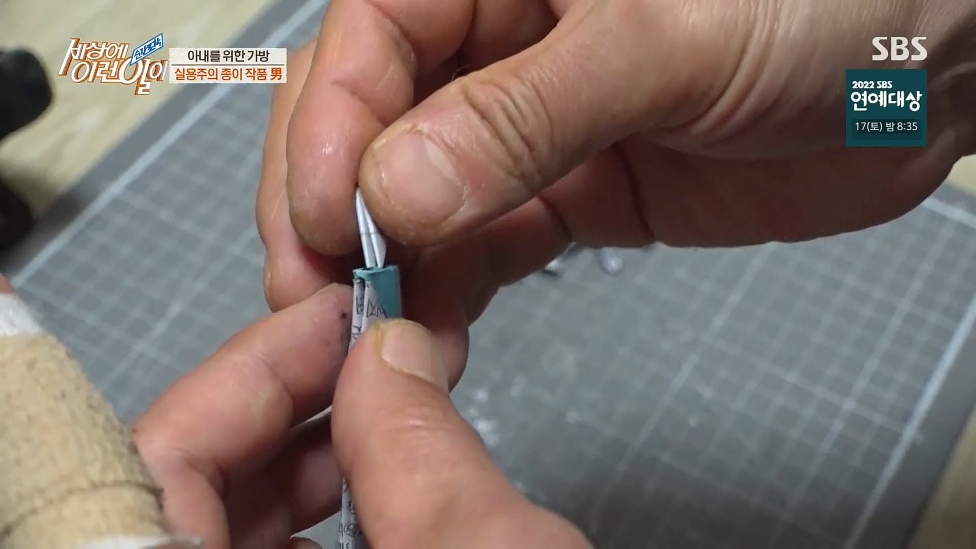 순간포착 세상에 이런일이.E1209.221213p.H264-F1RST.mp4_20221214_193207.973.jpg