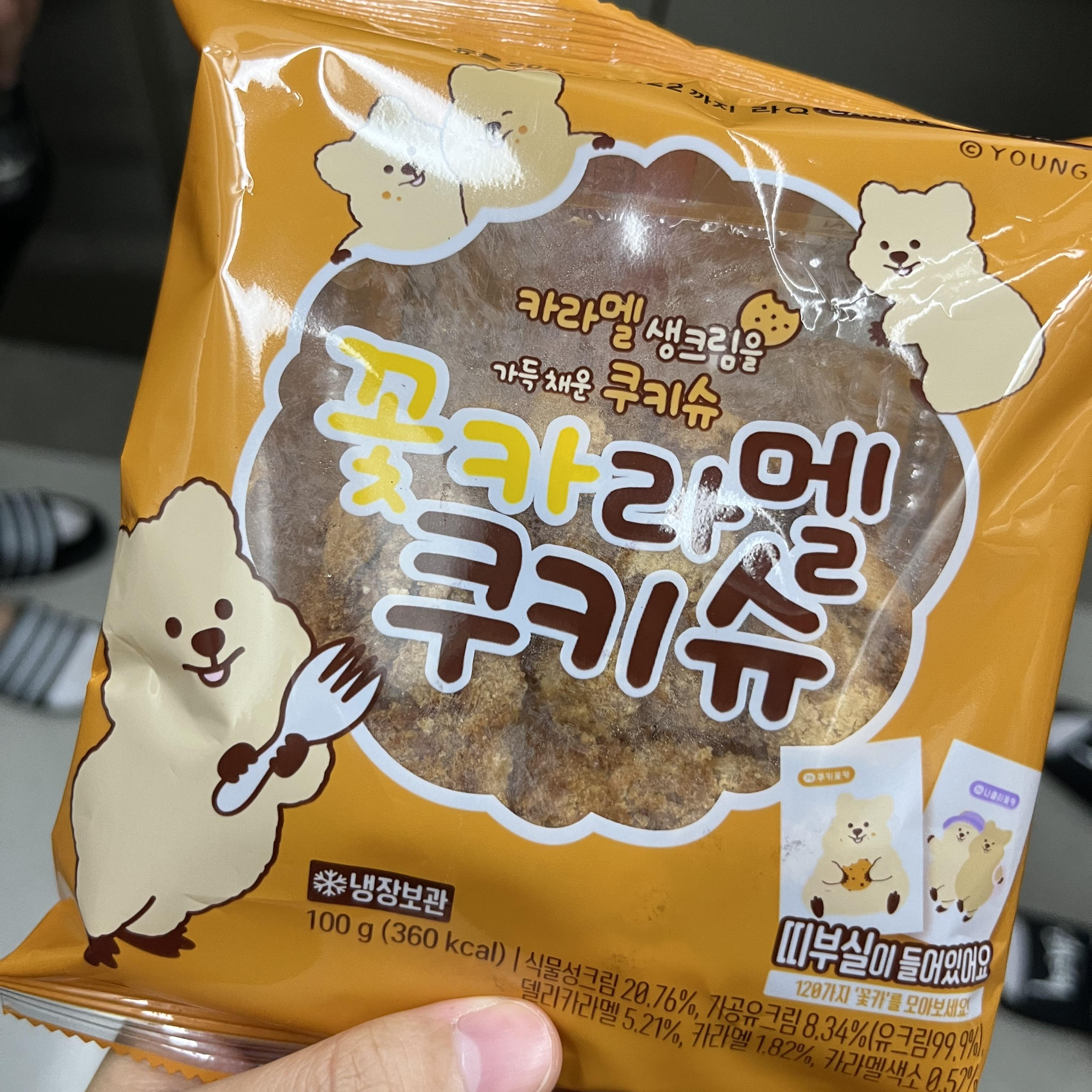 CU 꽃카라멜 쿠키슈 후기(+귀여운 꽃카 띠부실)