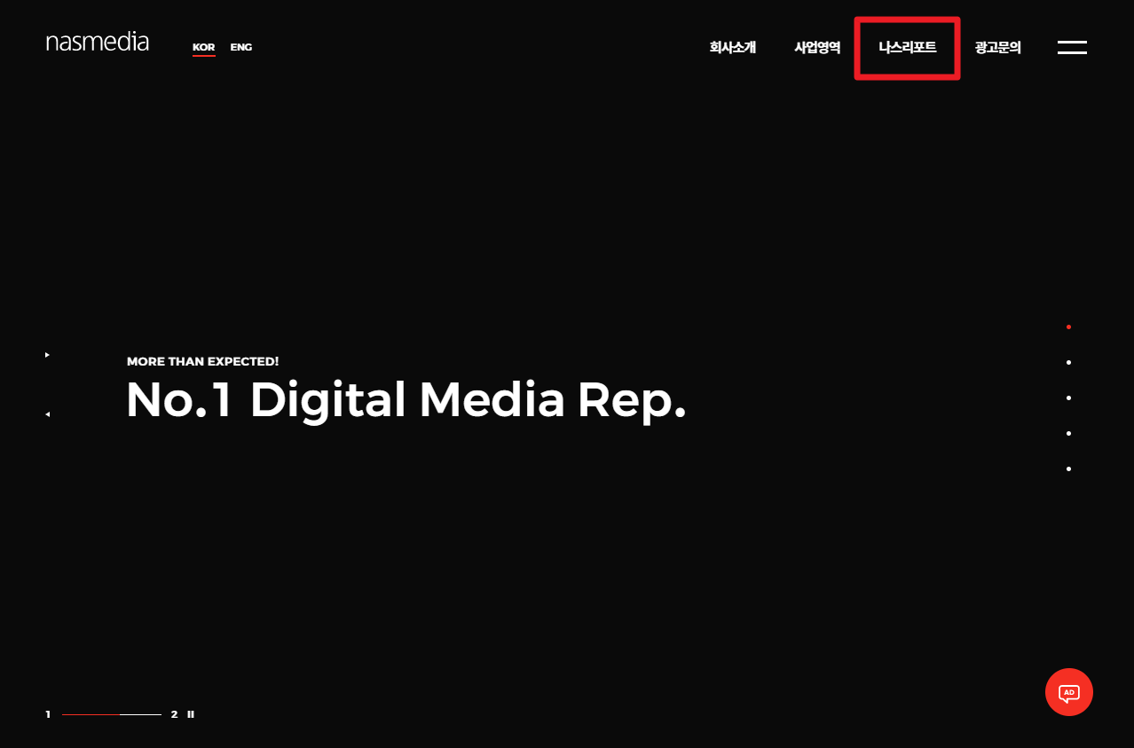 북마크 해둬야 할 유용한 무료 시장조사/마케팅 트렌드/앱트렌드 리포트 자료 제공 사이트 모음 : 네이버 블로그