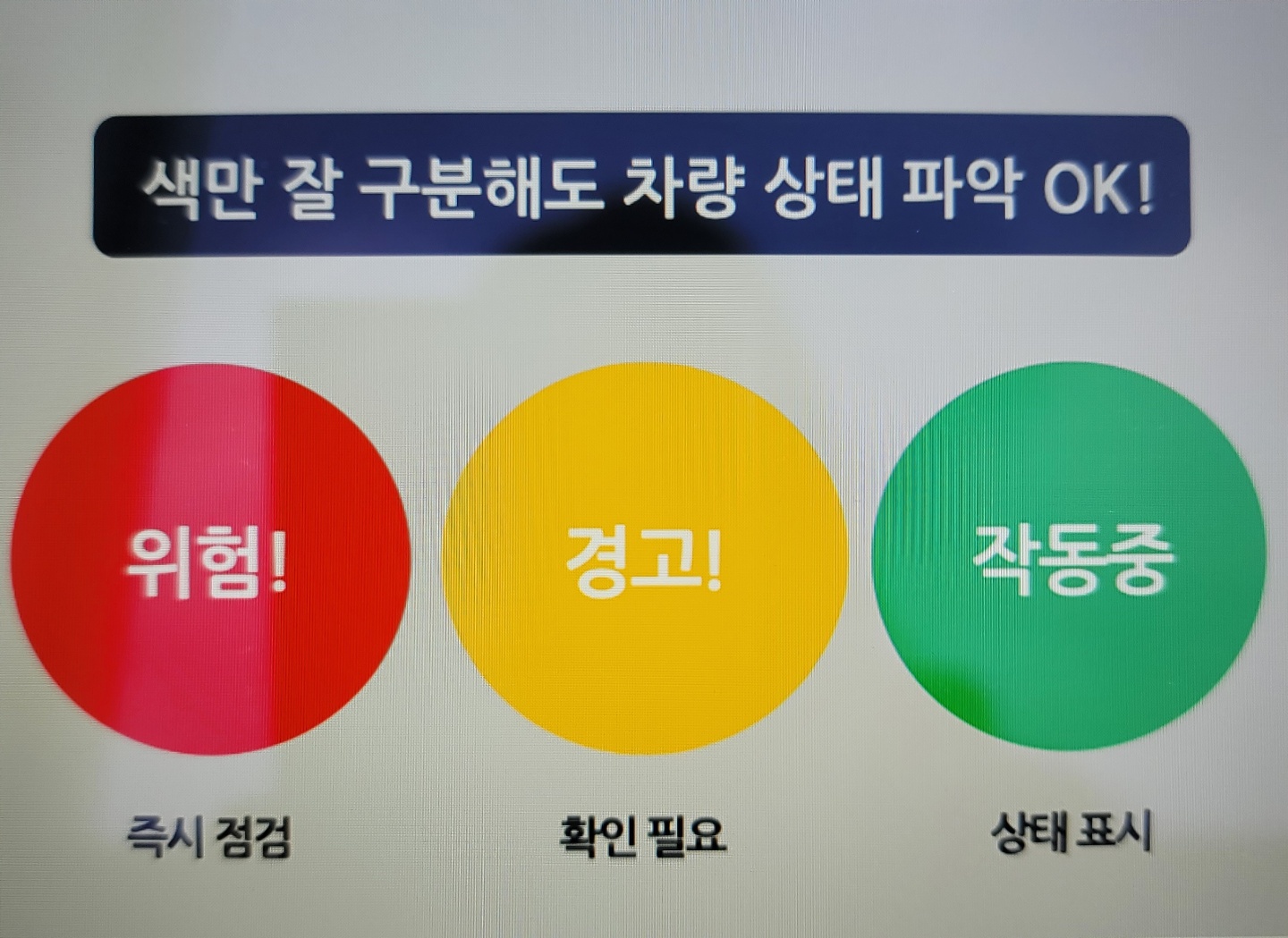  자동차 경고등 종류 느낌표 계기판 엔진 냉각수 엔진오일 경고등 모음!