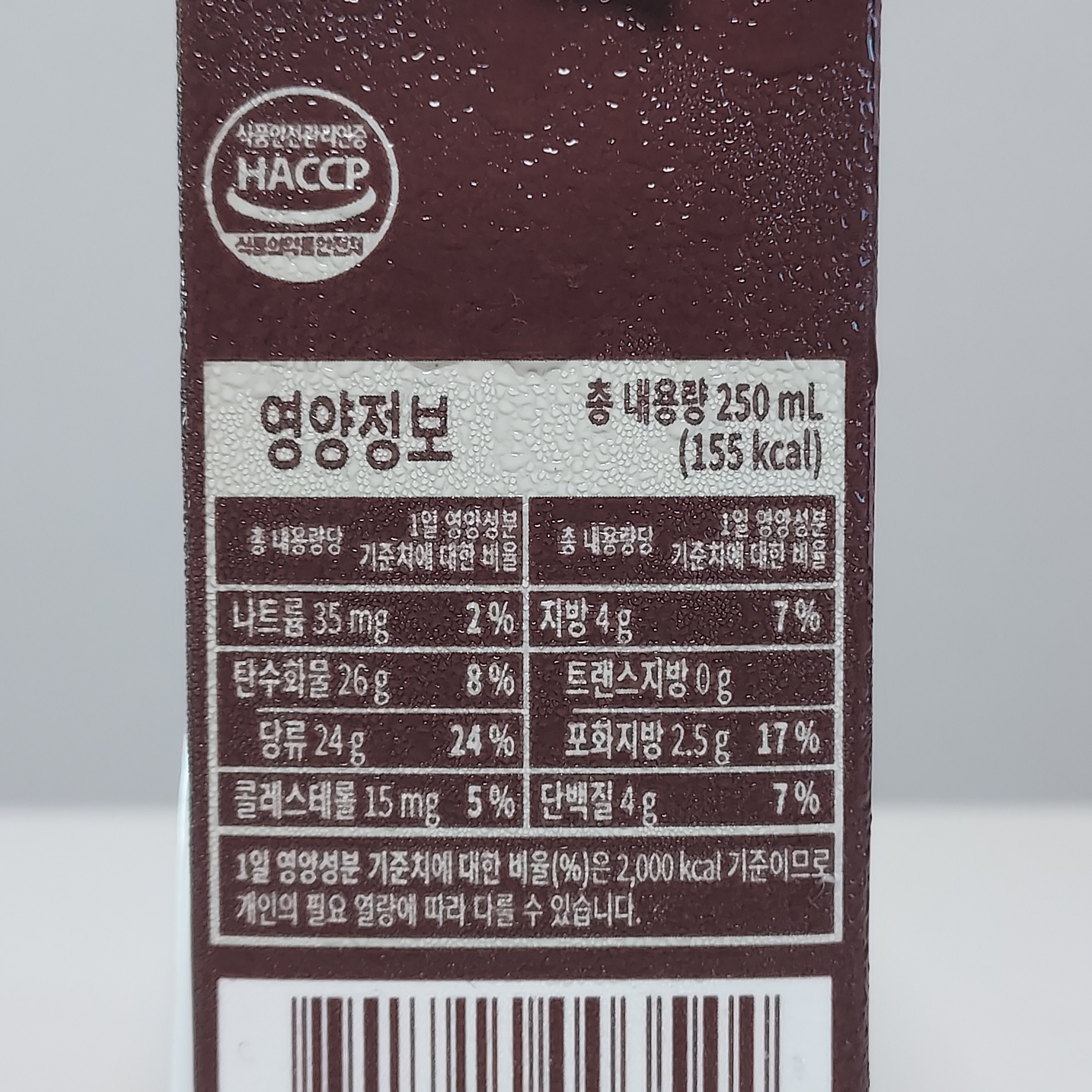 홍콩다방 동윤영