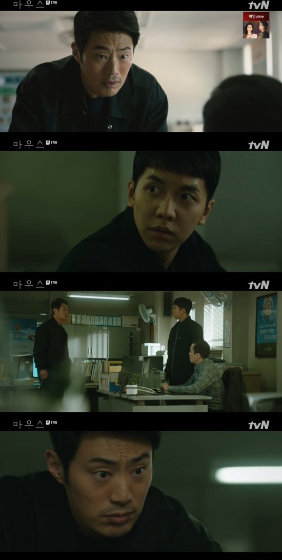  '마우스' 이승기, 박주현에 정은표 살해 고백 "눈앞에 나타나지 마"