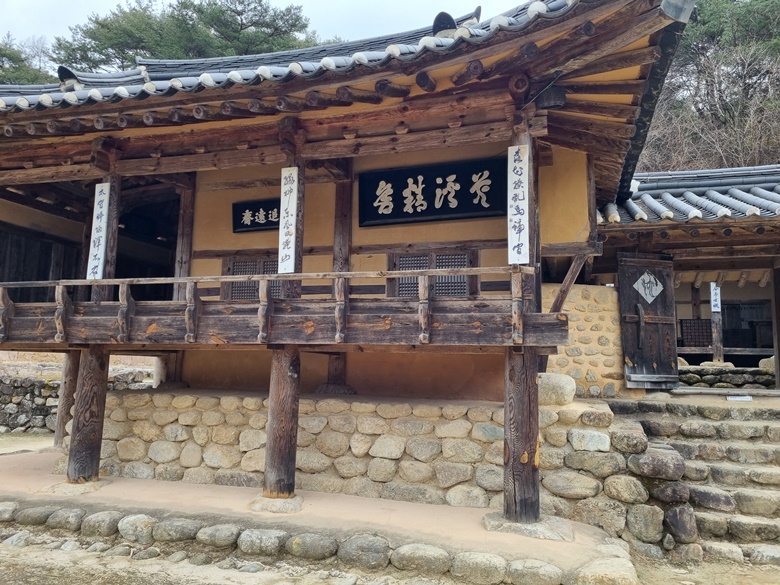 조선시대-전통가옥