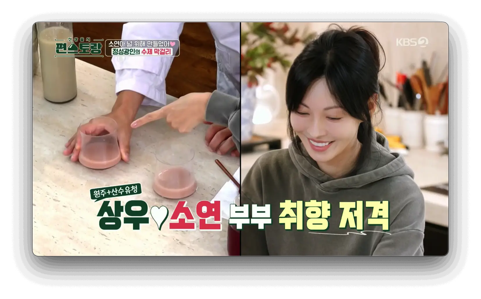 산수유 막걸리 레시피