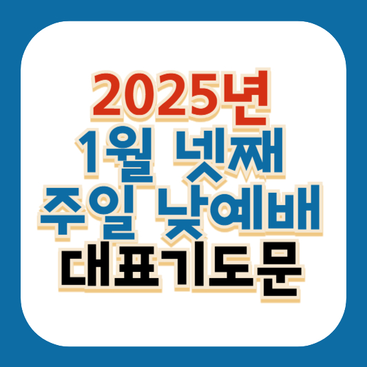 썸네일