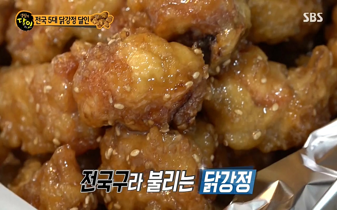 생활의 달인.E850.220705p-NEXT.mp4_20220705_202445.274.jpg