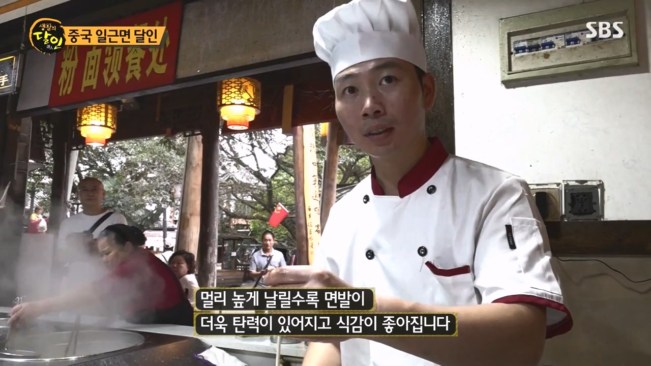 생활의 달인.E907.231010p-NEXT.mp4_20231010_203829.769.jpg