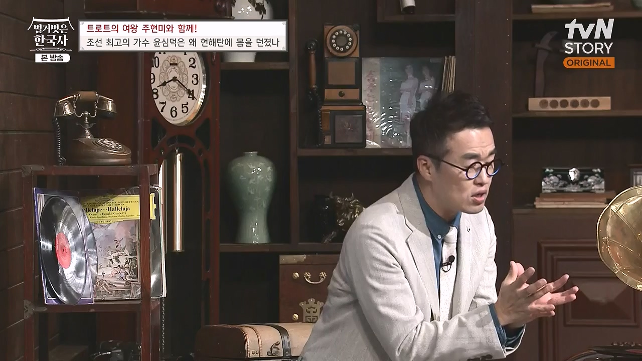 벌거벗은 한국사.E80.231102p-NEXT.mp4_20240528_203852.993.jpg