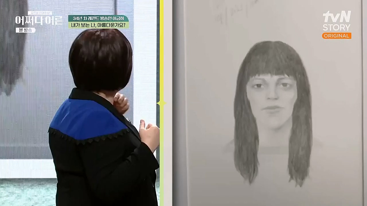 어쩌다 어른.E17.230132p-NEXT.mp4_20230319_184310.134.jpg