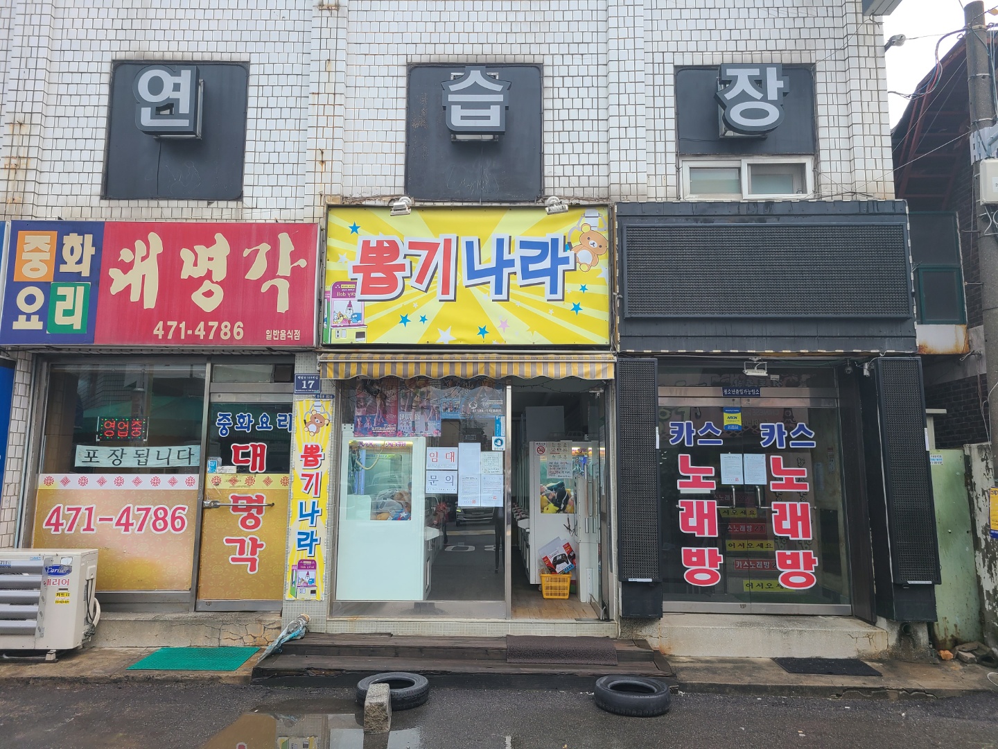  무인점포 추천 저렴한 상가 사무실 만수5동 1층 800/35 권리500