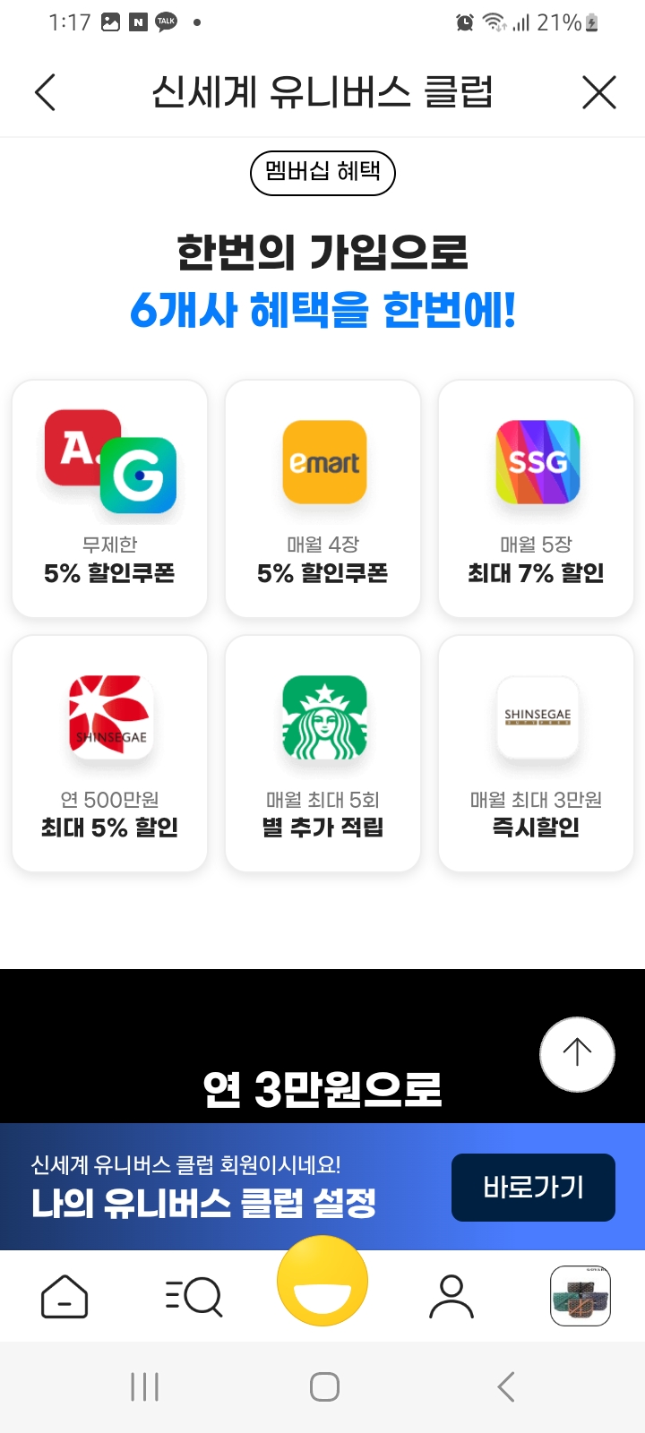 대호반점 이미지
