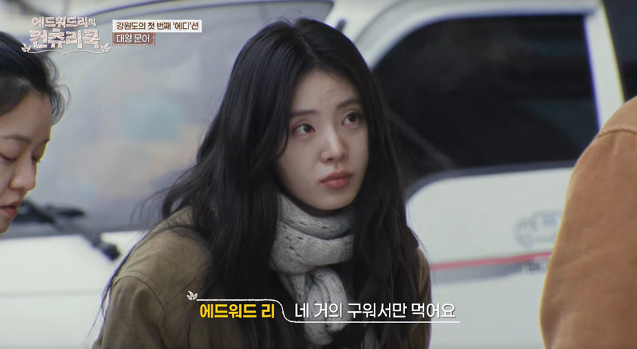 흑백 요리사 에드워드 리가 이번에 한국 다시 찾은 이유 | 인스티즈