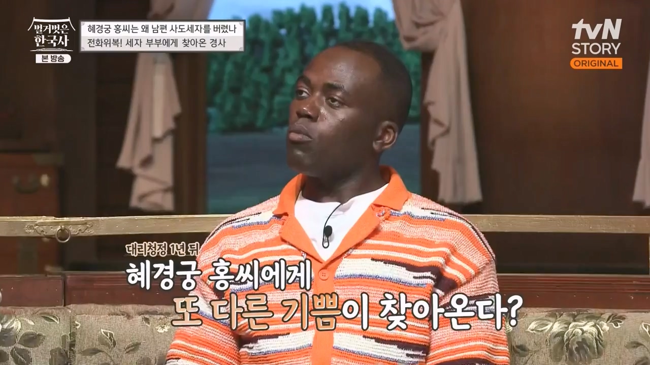 벌거벗은 한국사.E63.230706p-NEXT.mp4_20240209_210405.208.jpg