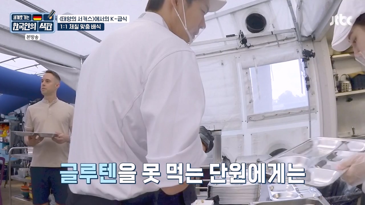 한국인의 식판.E19.230827p-NEXT.mp4_20230828_213043.572.jpg