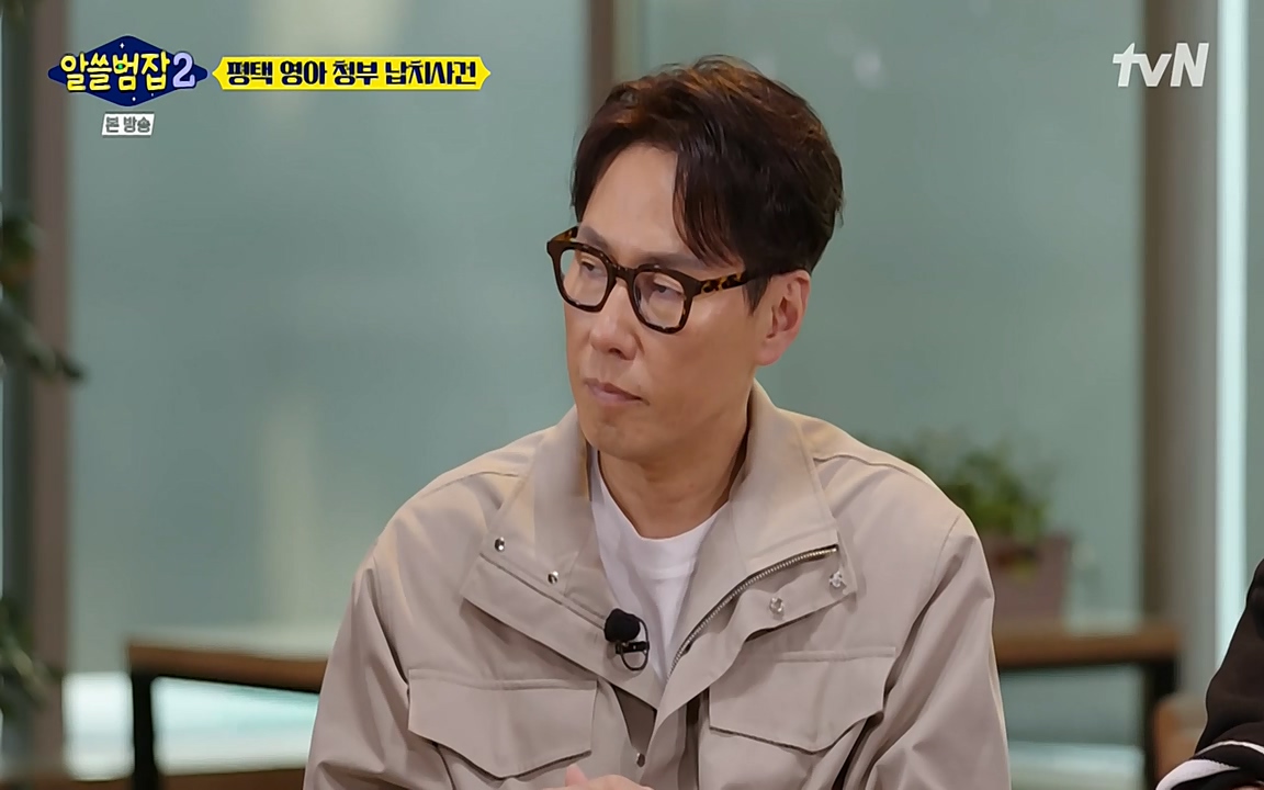 알쓸범잡 2.E13.220411p-NEXT.mp4_20220412_202450.777.jpg