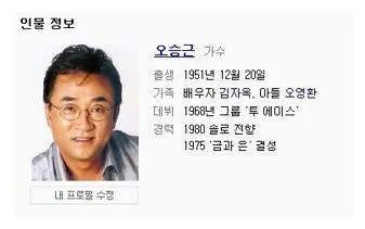 내 나이가 어때서