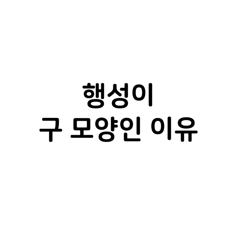 제목이-적힌-썸네일