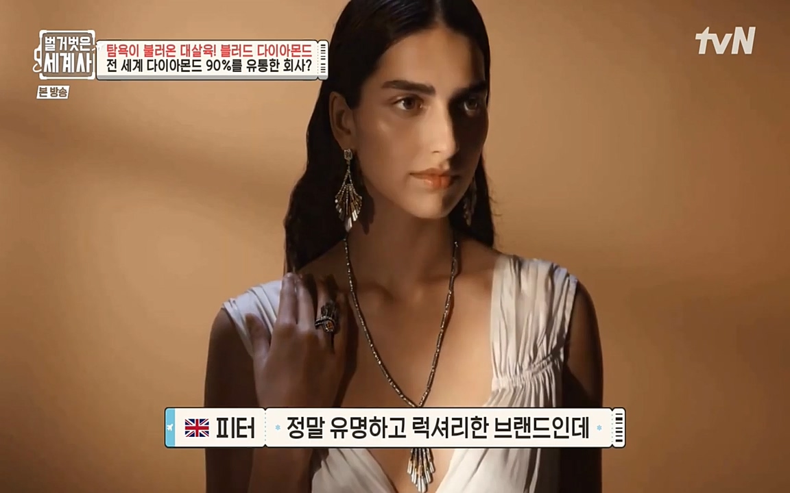 벌거벗은 세계사.E62.220831p-NEXT.mp4_20220905_200906.924.jpg