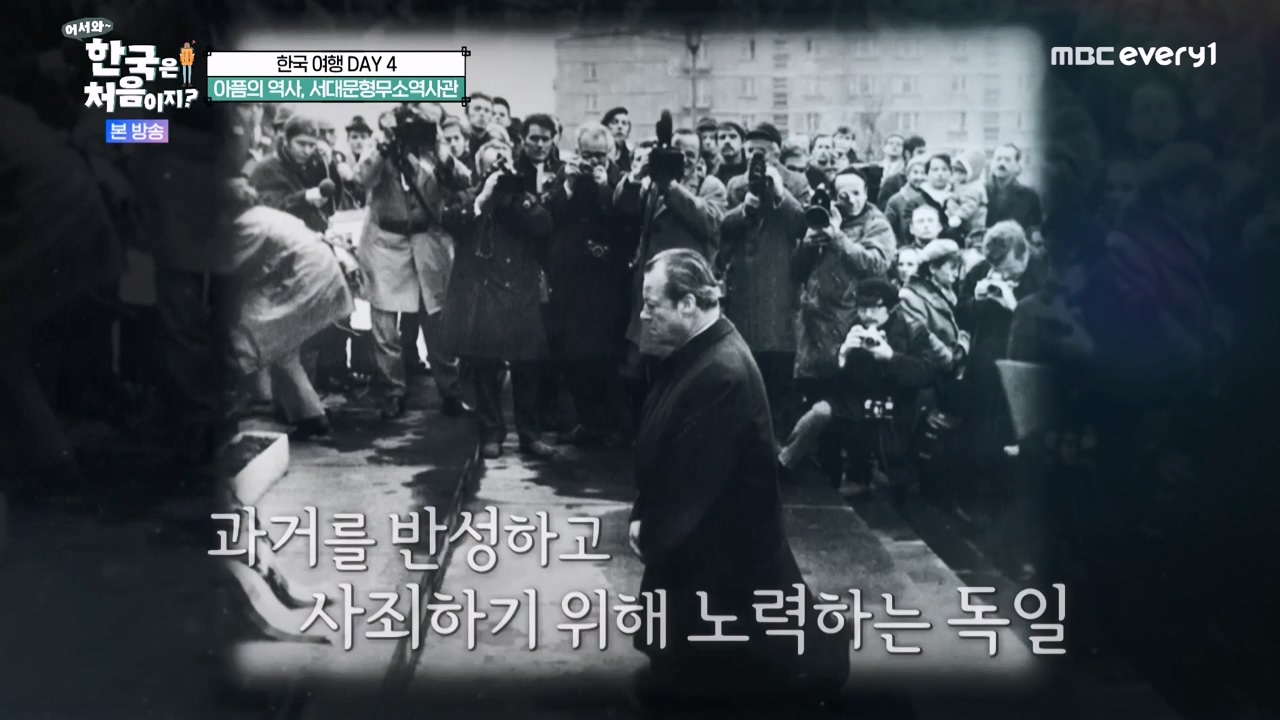 어서와 한국은 처음이지 시즌2.E276.230818p-NEXT.mp4_20230818_210033.955.jpg