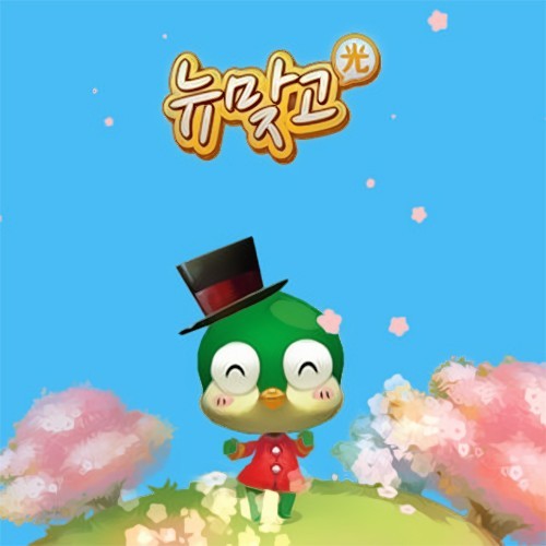  피망뉴맞고 바로가기
