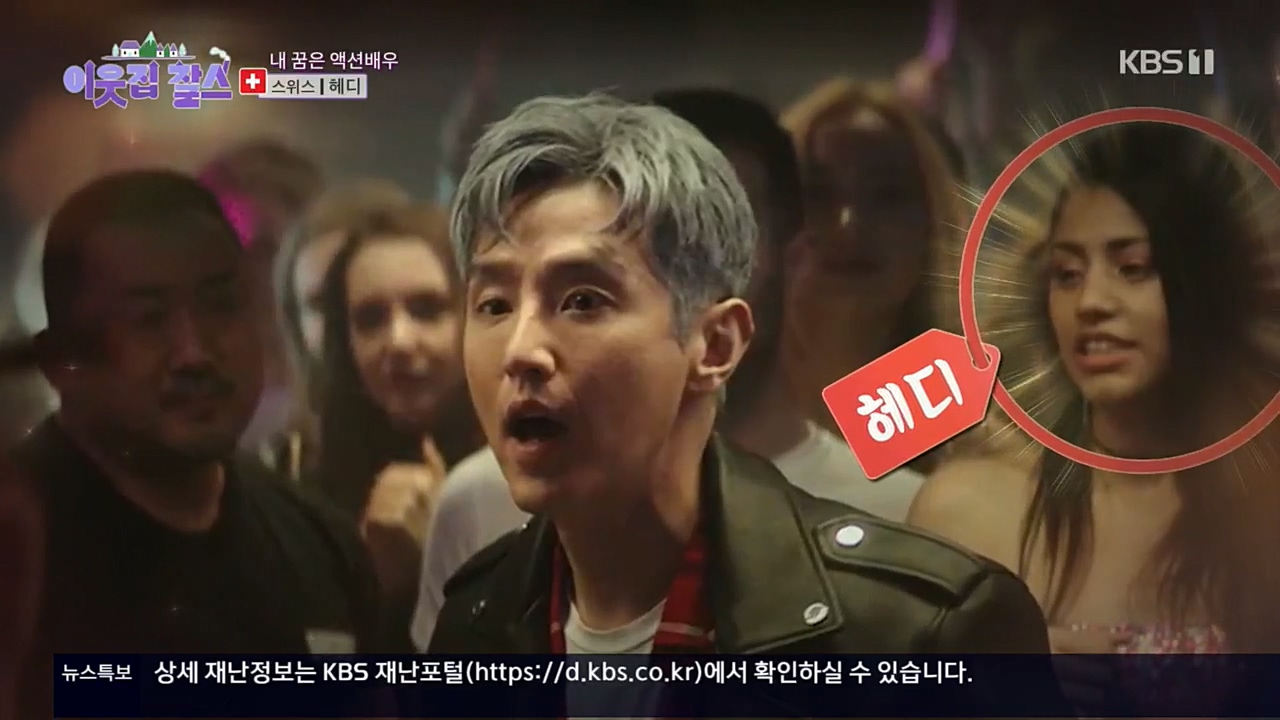 이웃집 찰스.E362.221116p.H264-F1RST.mp4_20221118_200356.113.jpg