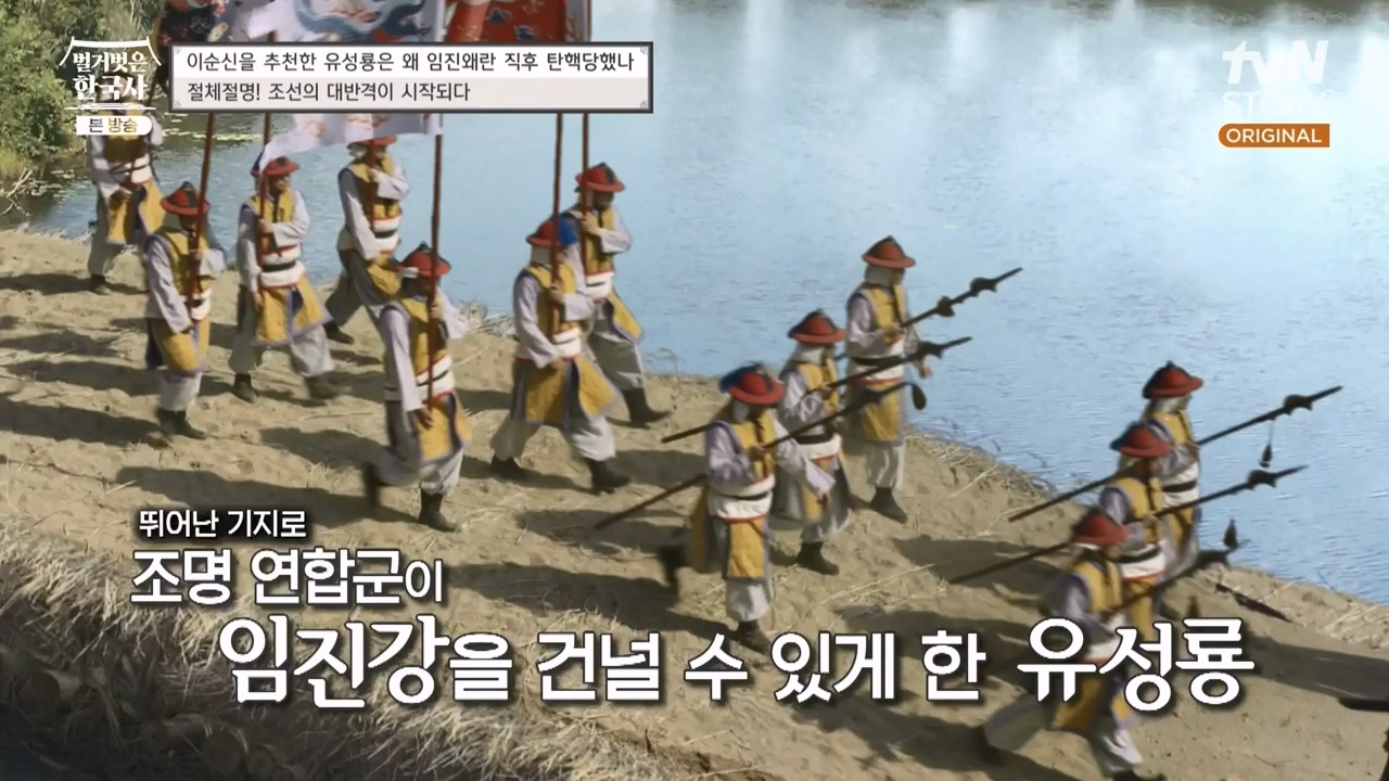 벌거벗은 한국사.E66.230727p-NEXT.mp4_20240220_203453.067.jpg