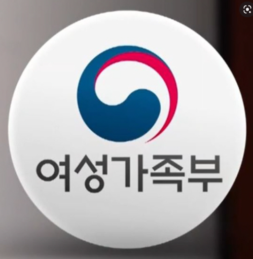  여가부 폐지 과연 옳은 일인가