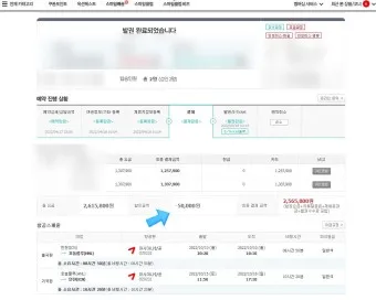 하와이 항공권 예약_13