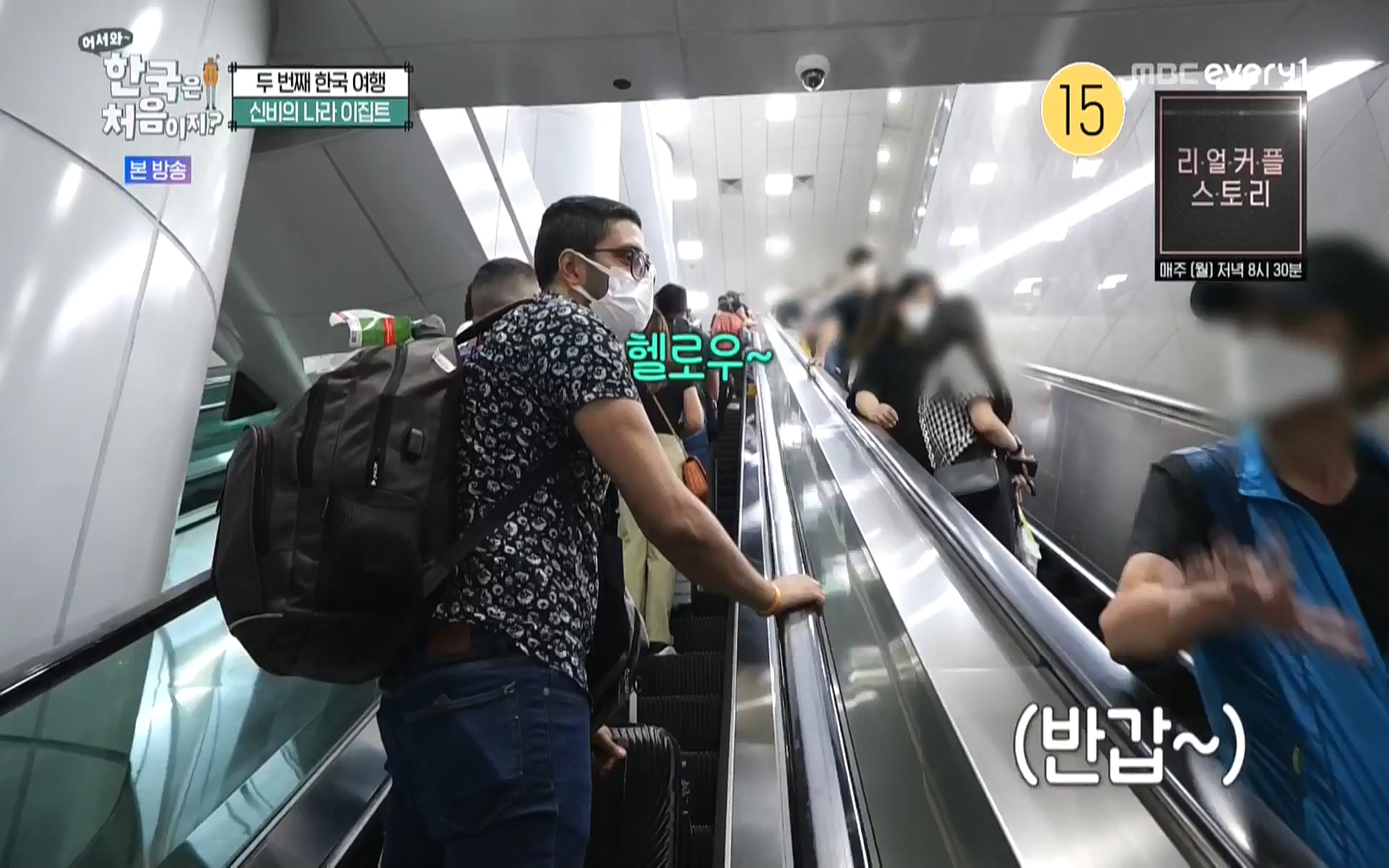 어서와 한국은 처음이지.E223.220811p.WANNA.mp4_20220812_204339.247.jpg