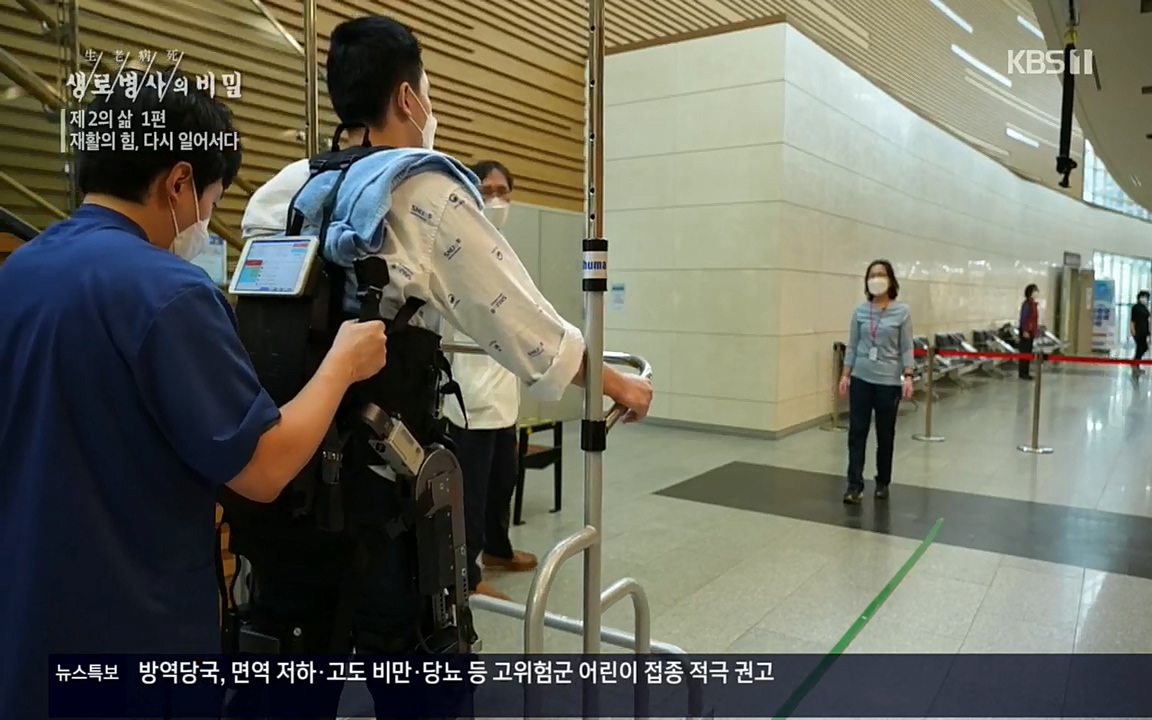 생로병사의 비밀.E819.220505p.H264-F1RST.mp4_20220508_183415.184.jpg