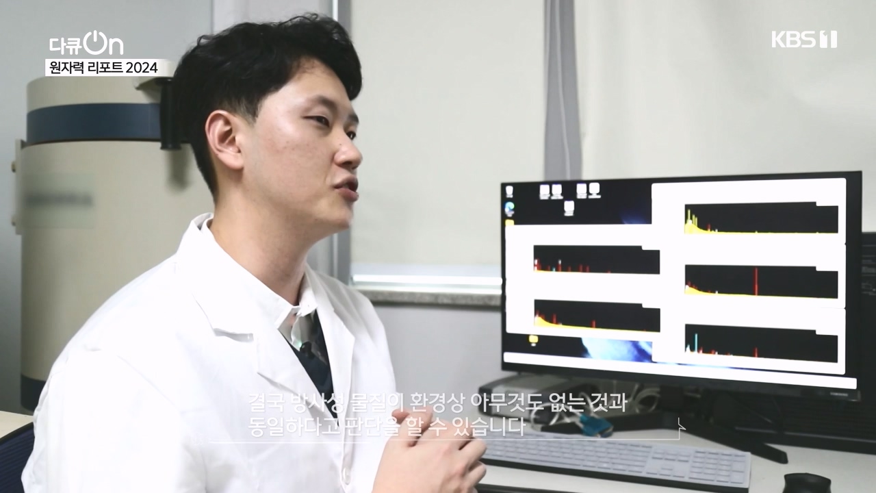 다큐 온.E247.240512p-NEXT.mp4_20240512_133745.736.jpg