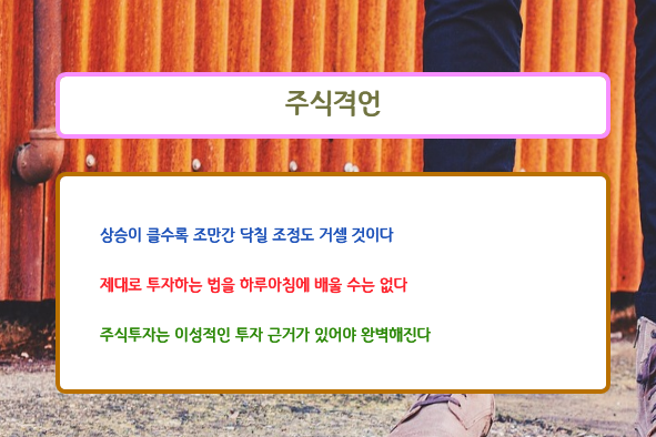 ●주가는 수익성 좋은 종목? LG전자 주가전망이나 목표주가 6