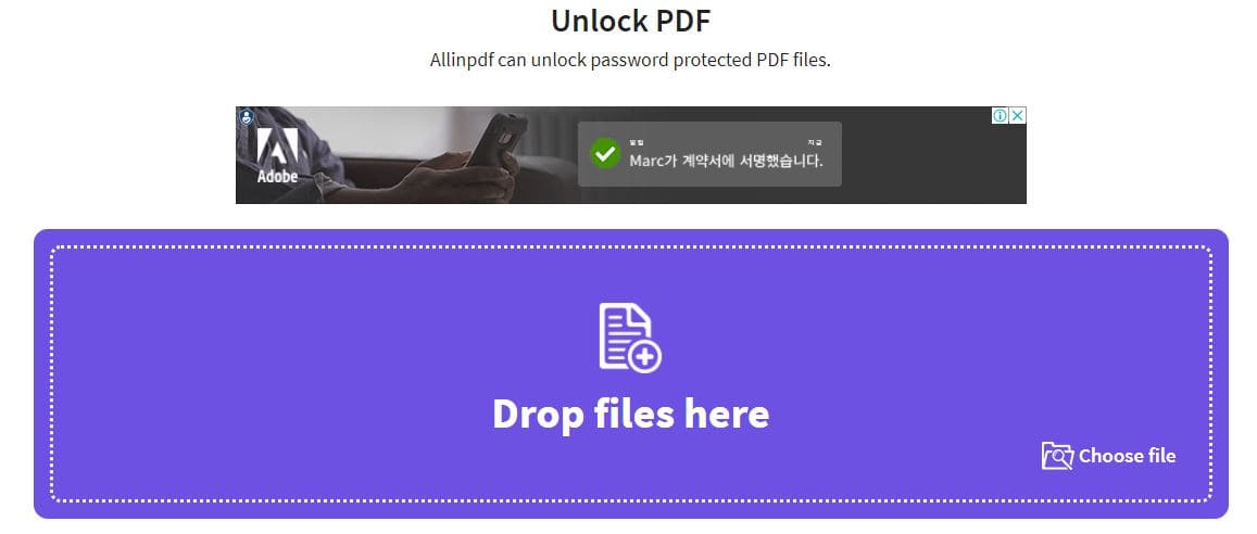 allinpdf-파일-잠금-풀기