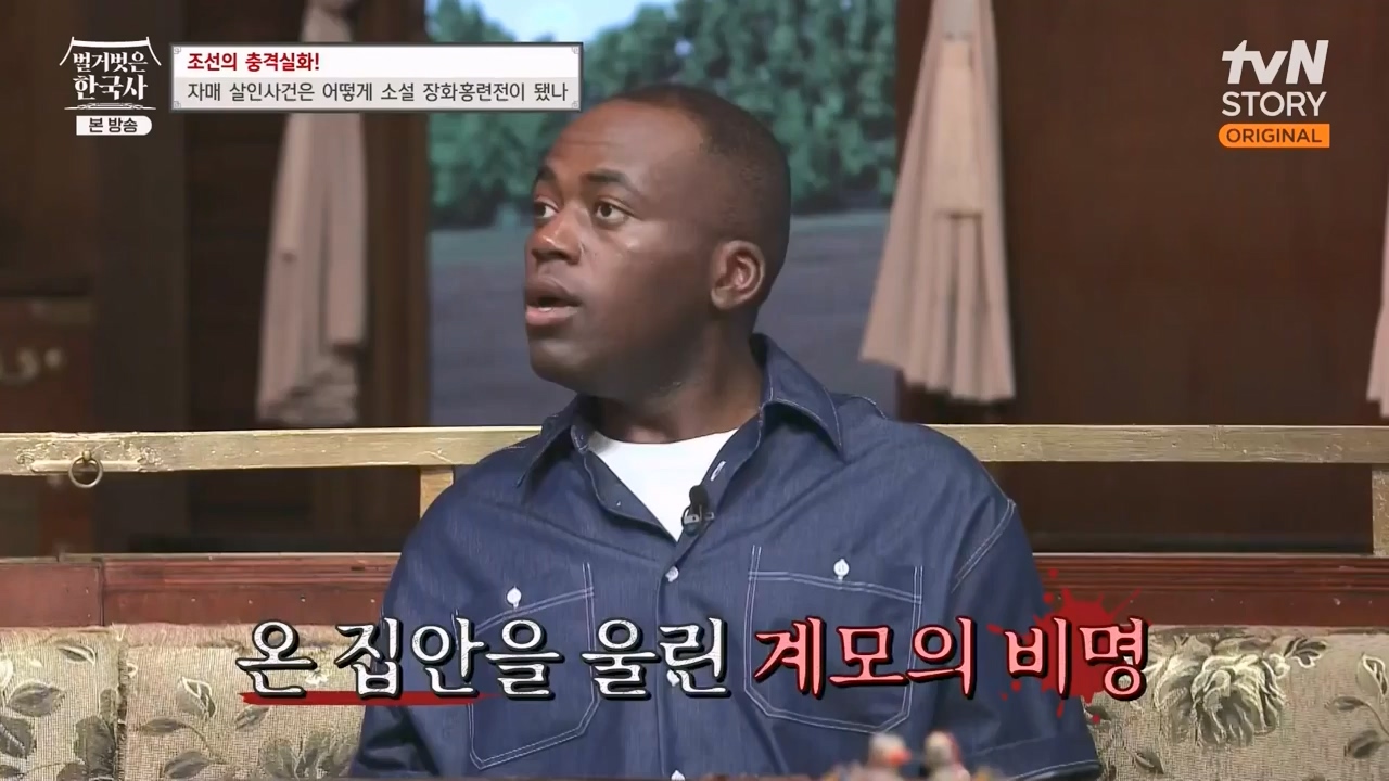 벌거벗은 한국사.E69.230817p-NEXT.mp4_20240302_162913.671.jpg