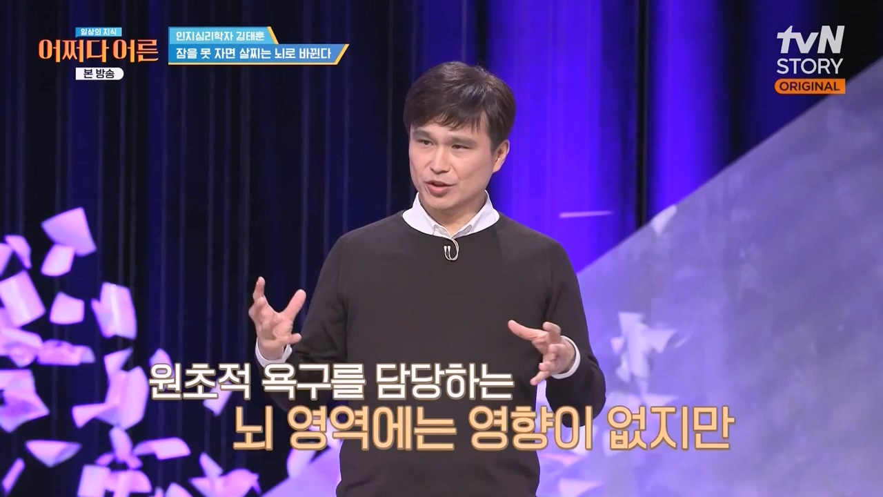 어쩌다 어른.E52.240417p-NEXT.mp4_20240417_201923.896.jpg