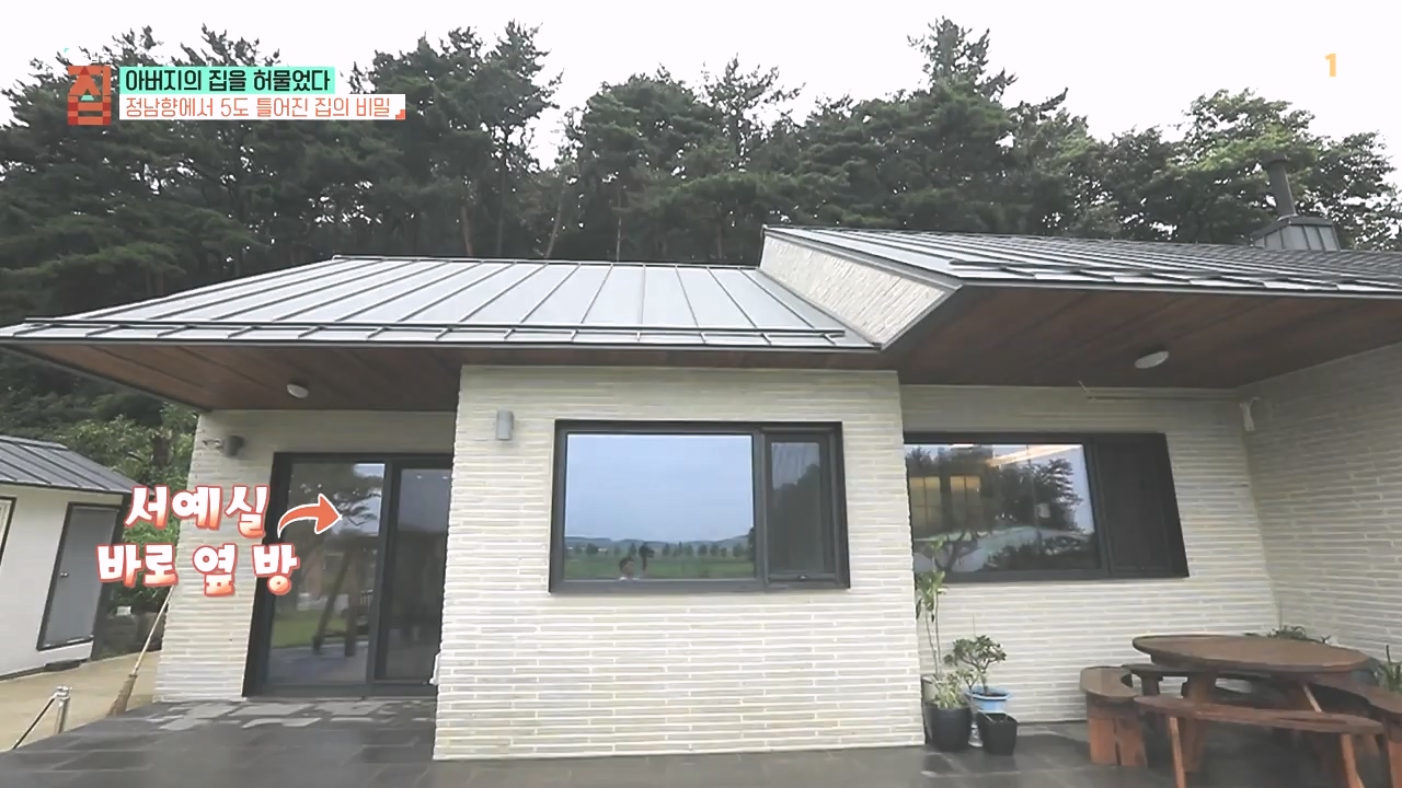 TV - 전 국민의 평생학교 EBS아버지의 집을 허물었다.mp4_20231019_205944.070.jpg